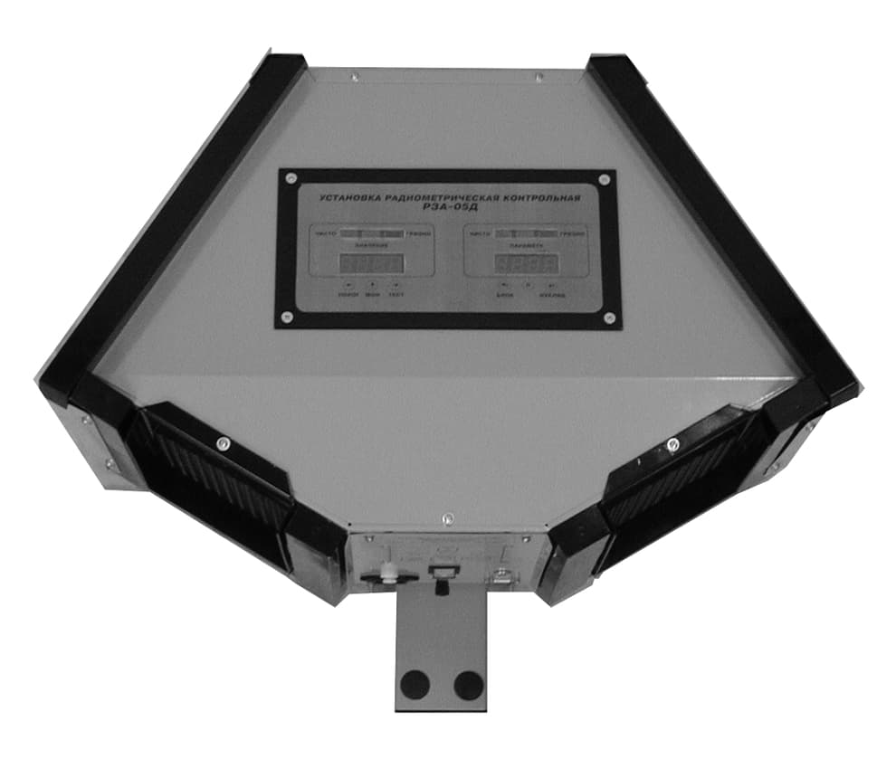 RZA-05D Alfa El Kontaminasyon Monitörü 4