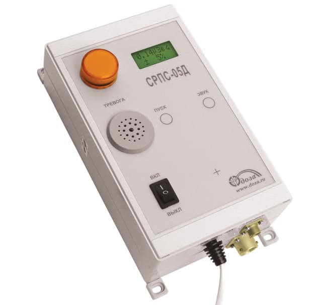 SRPS-05D Gama Monitörü 2