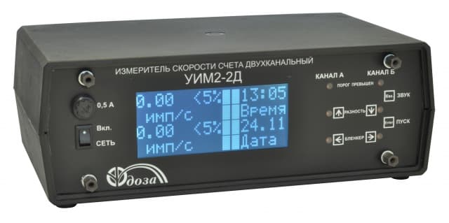 UIM2-2D İki Kanallı Sayım Oranı Ölçer 2
