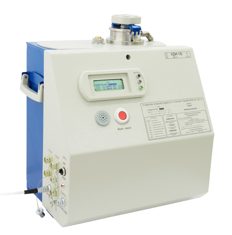 UDI-1B İyot Monitörü 2