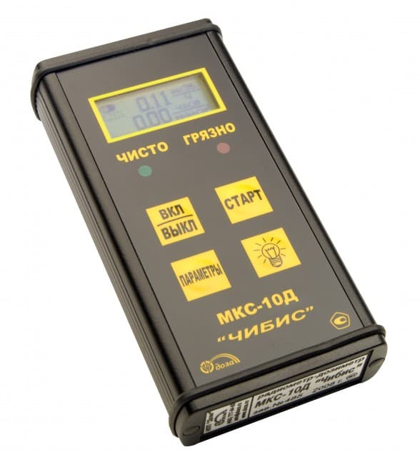 MKS-10D Radyometre 2