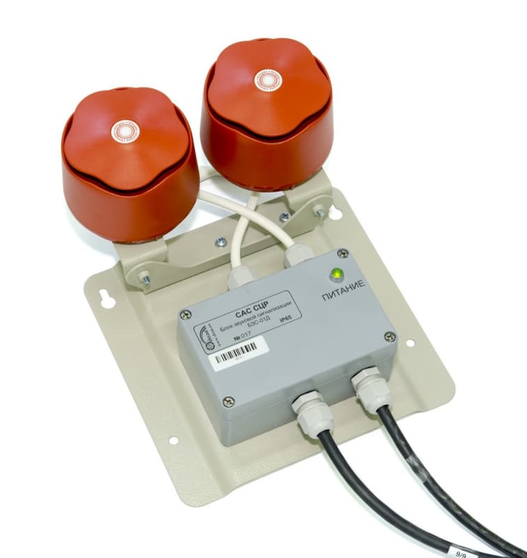 Kritik Arıza Alarm Sistemi SRKS-01D 5