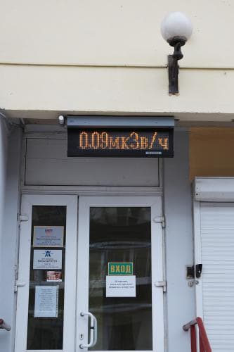 AT2327 Data Ekranlı Alarm Dozimetre 2
